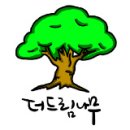 헤어각인 | 골드 스테인레스 헤어라인 레이저 각인 명판 제작 후기 영구각인