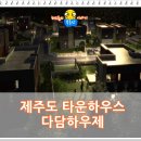 감자부동산중개사무소 이미지