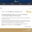 두진푸드시스템 네이버블로그