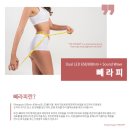 챈네일 | 세종 나성동 챈네일 닥터아이티엔 세종점 빼라피+인비덤 후기