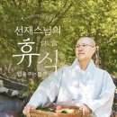 샐러디서울 | [서울] 샐러디 선재스님 🥗 고추간장 당근국수 & 취나물 비빔밥 후기