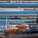 이주영미즈영상의학과의원 이미지