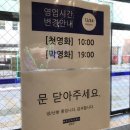 메가박스 남춘천 6관 이미지