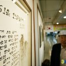 짚신 이미지