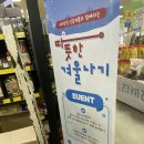 MS마트(후평점) 이미지