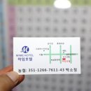 호텔공지천 이미지