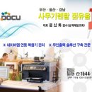 경남사무기 이미지