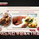 신사동떡볶이&치킨 이미지
