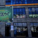 샤브50 정읍점 이미지