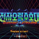 이터널코퍼레이션