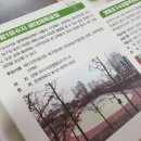 양평체육공원길 이미지