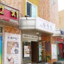[태백밥집] 이북음식 허진의 함경집!