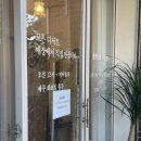 안락다락방 이미지