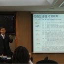 정찬근 | 트리즈강사. 정찬근 소장님의 아이디어발상 & 창의성교육 후기