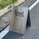 속초주막 | 속초 파스타 맛집 너울주막 속초영랑호점 저녁 후기