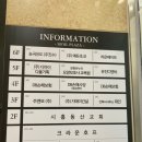 온누리요양보호사교육원 이미지