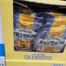 노브랜드 남양주화도2점 이미지