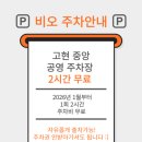 비오메디칼 이미지