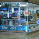 멀티프라자주 이미지