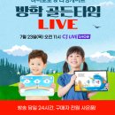 (주)콘텐츠게이트 | 초등영어 리딩게이트 3주차 후기 - 최애 콘텐츠 찾기 성공! 영어독서 루틴 자리잡는 중