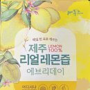 제주농장영농조합법인제주지점 이미지
