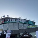 일산 Box-1 대화 | 샤브올데이 일산풍동점 솔직 후기 vs 일산대화점