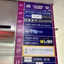 오뜨로 뷰티 | 노원 메이크업 오뜨로뷰티에서 세련된 가시번 후기