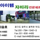 금파초등학교 이미지