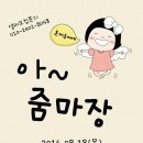 서사라 이미지