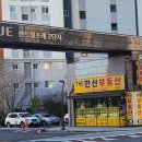 OK단지내공인중개사사무소 이미지
