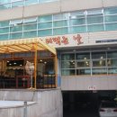 오리먹는날 네이버블로그