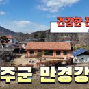 만경벽돌 이미지
