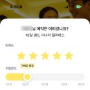 바로군 건대입구역 이미지