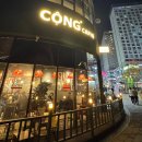 우주라이크 커피 미사강변점 | 하남 미사 콩카페 후기 다낭에서 먹던 코코넛 스무디 커피, 여기서 다시 만났어요