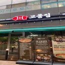 경인로63길 이미지