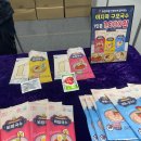 📝코엑스 2023 시소페어 문구생활 산업전📎 후기 (부제 : 국산품을 애용하자 )
