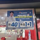 우경한의원 | 도미노피자 K쌈장 채끝 스테이크 피자 &amp; 포테이토 반반 후기(반반은 비추)