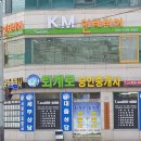 대아공인중개사사무소 이미지