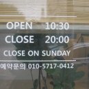 네일채 - 군포시 산본로323번길 6 | 네일채