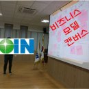 농업회사법인 조인 주식회사 이미지