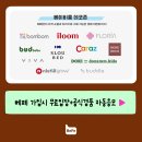올담하우스 이미지
