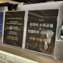 테이스트피트니스 헬스&PT 24시 목동점 | 신정동 헬스장 테이스트피트니스 헬스&amp;PT 24시 목동점