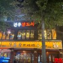 현우양꼬치 네이버블로그