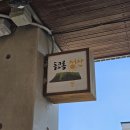 돌코롬성산 이미지