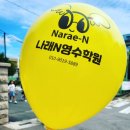 남산초 앞 이미지