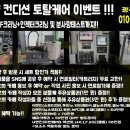 삼소로R 네이버블로그