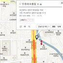 수중어초횟집 이미지