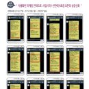 대박솔루션 이미지