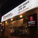 안산 중앙동 맛집 넓고 쾌적한 생갈비 고기집, 프라이빗한 룸 “ 본갈비 ”