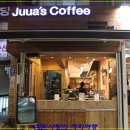 [남포동] 커피에 대한 열정이 가득한 테이크아웃 스탠딩 커피 바 Juua's Coffee 이미지